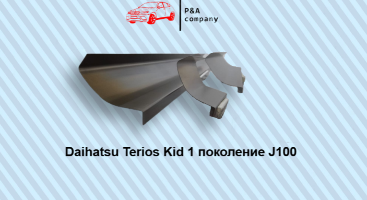 Нажмите для увеличения