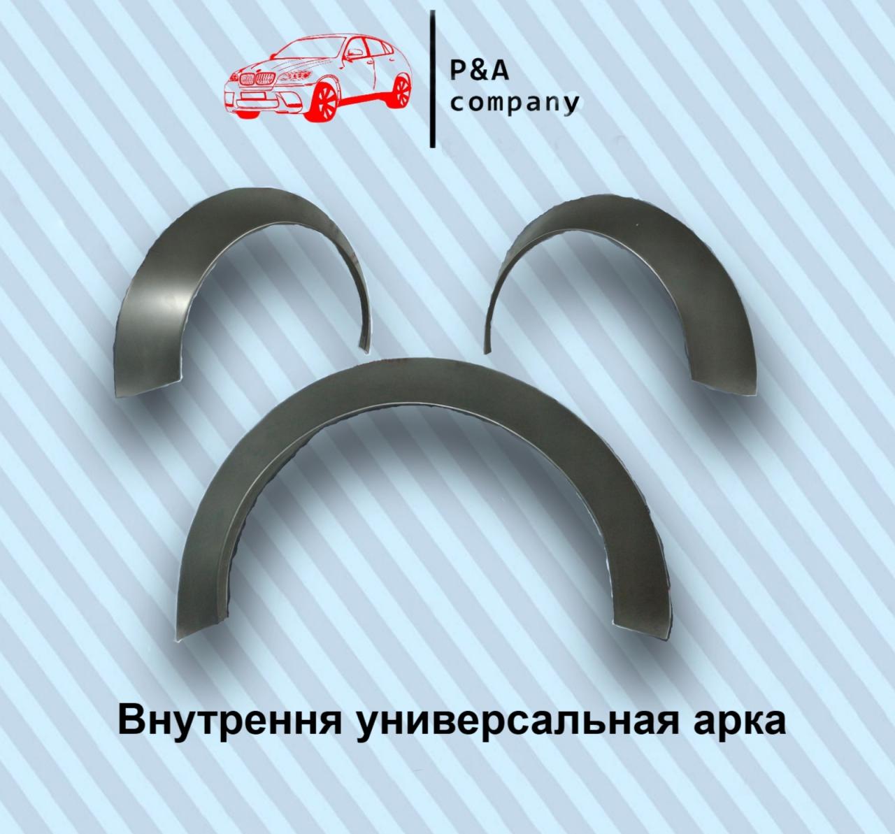 Нажмите для увеличения