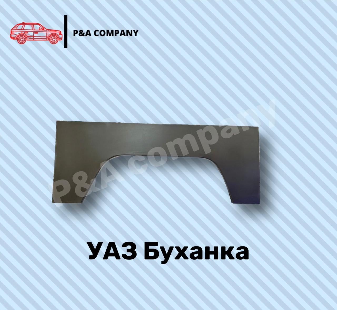 Нажмите для увеличения