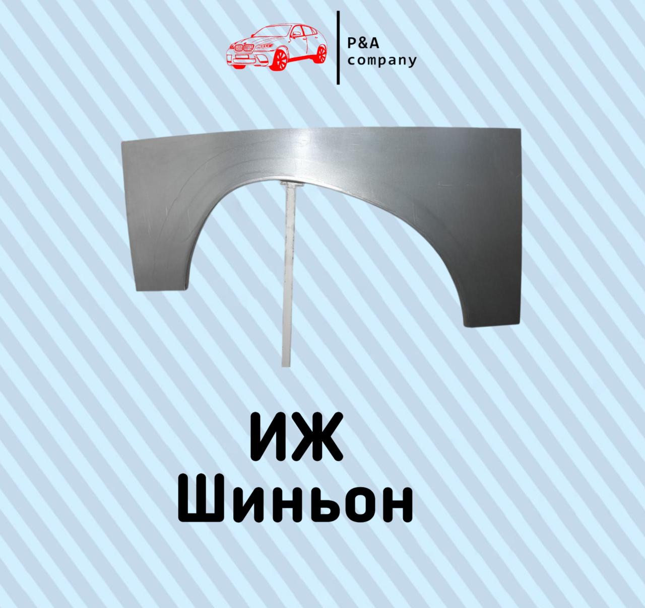 Нажмите для увеличения