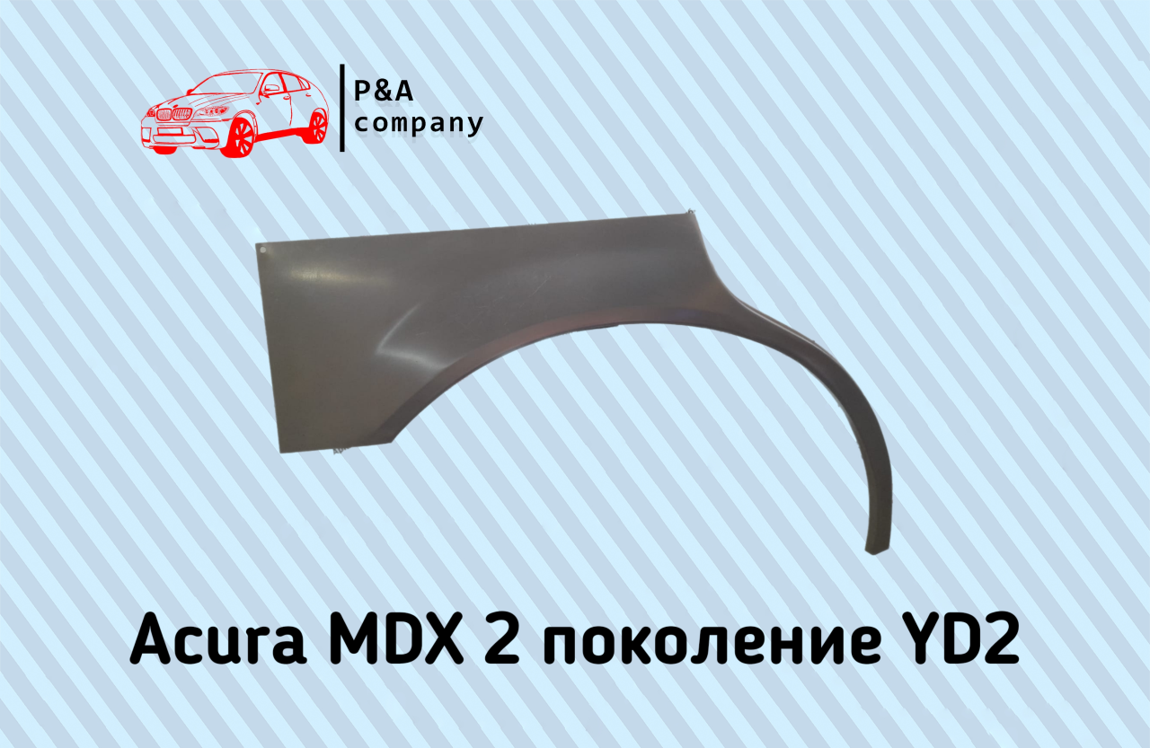 Нажмите для увеличения