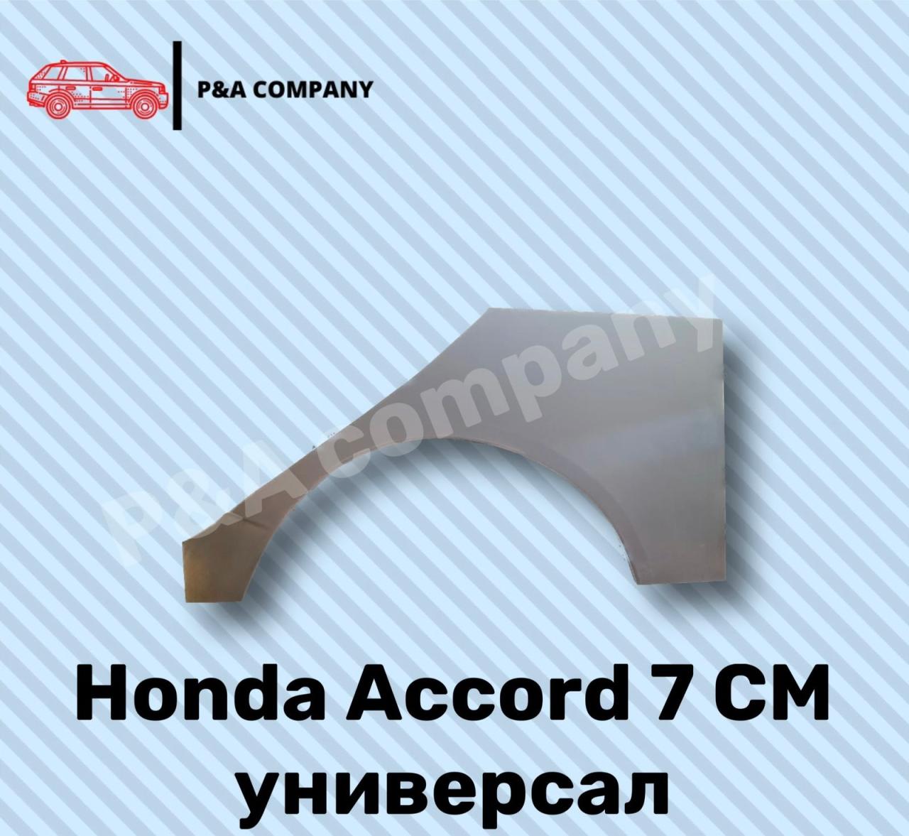 Нажмите для увеличения