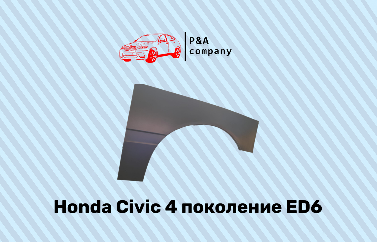 Нажмите для увеличения