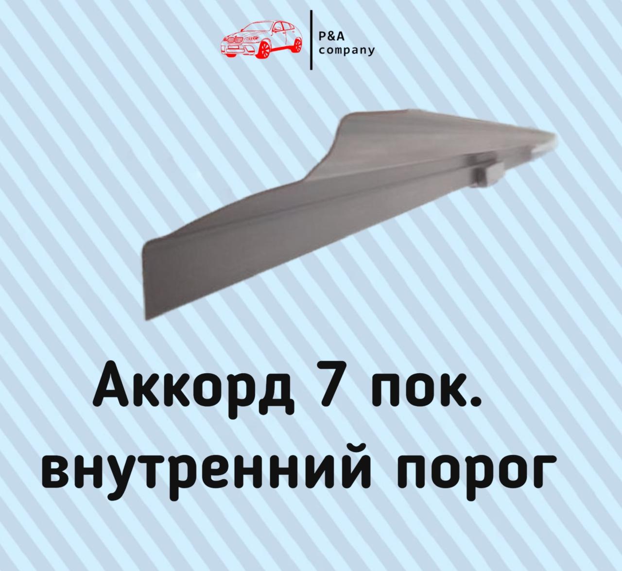 Нажмите для увеличения