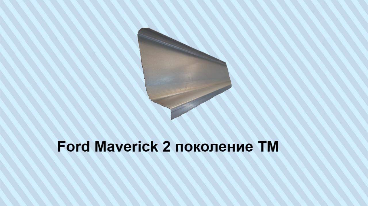 Нажмите для увеличения