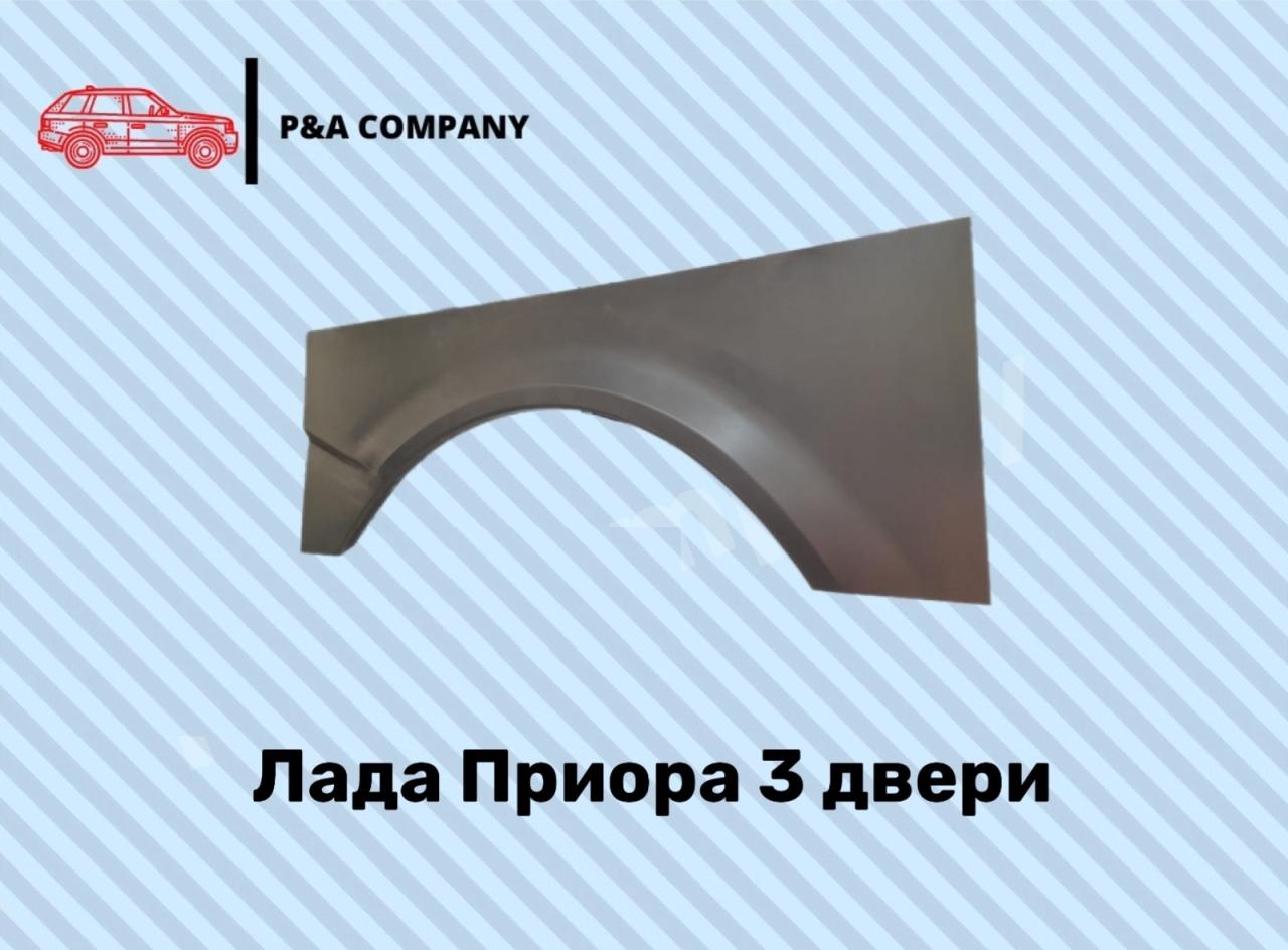 Нажмите для увеличения