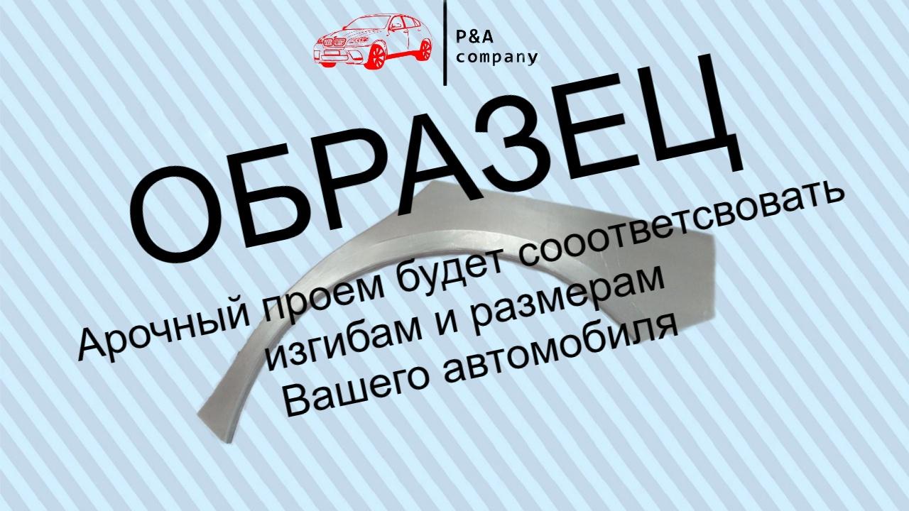 Нажмите для увеличения