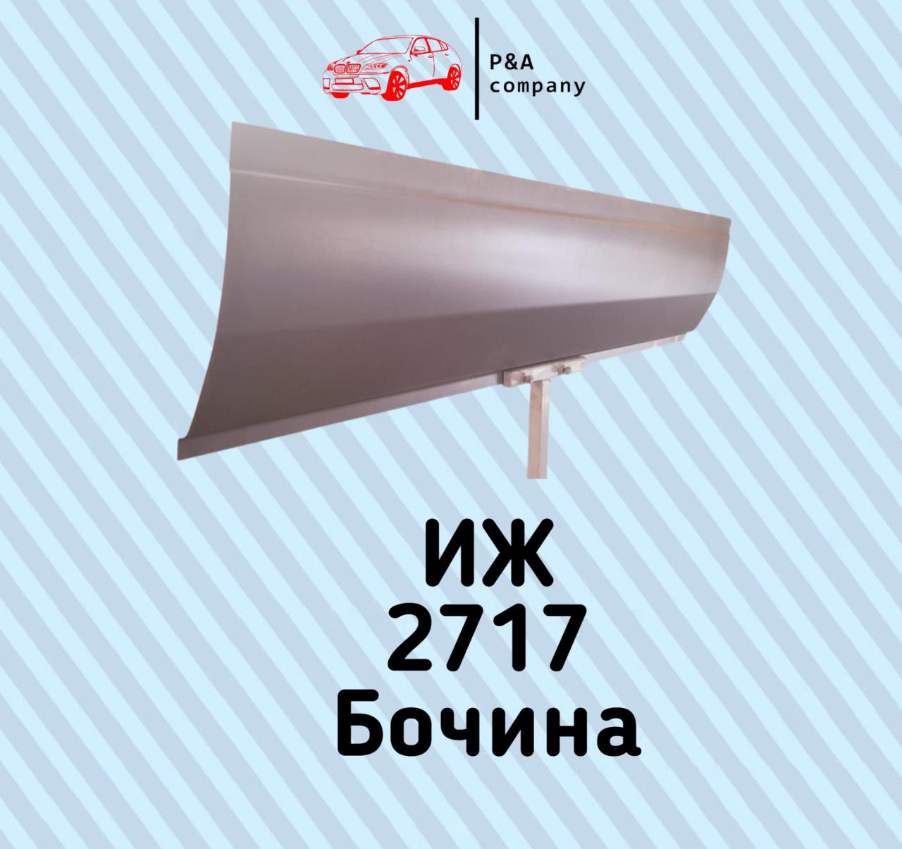 Нажмите для увеличения