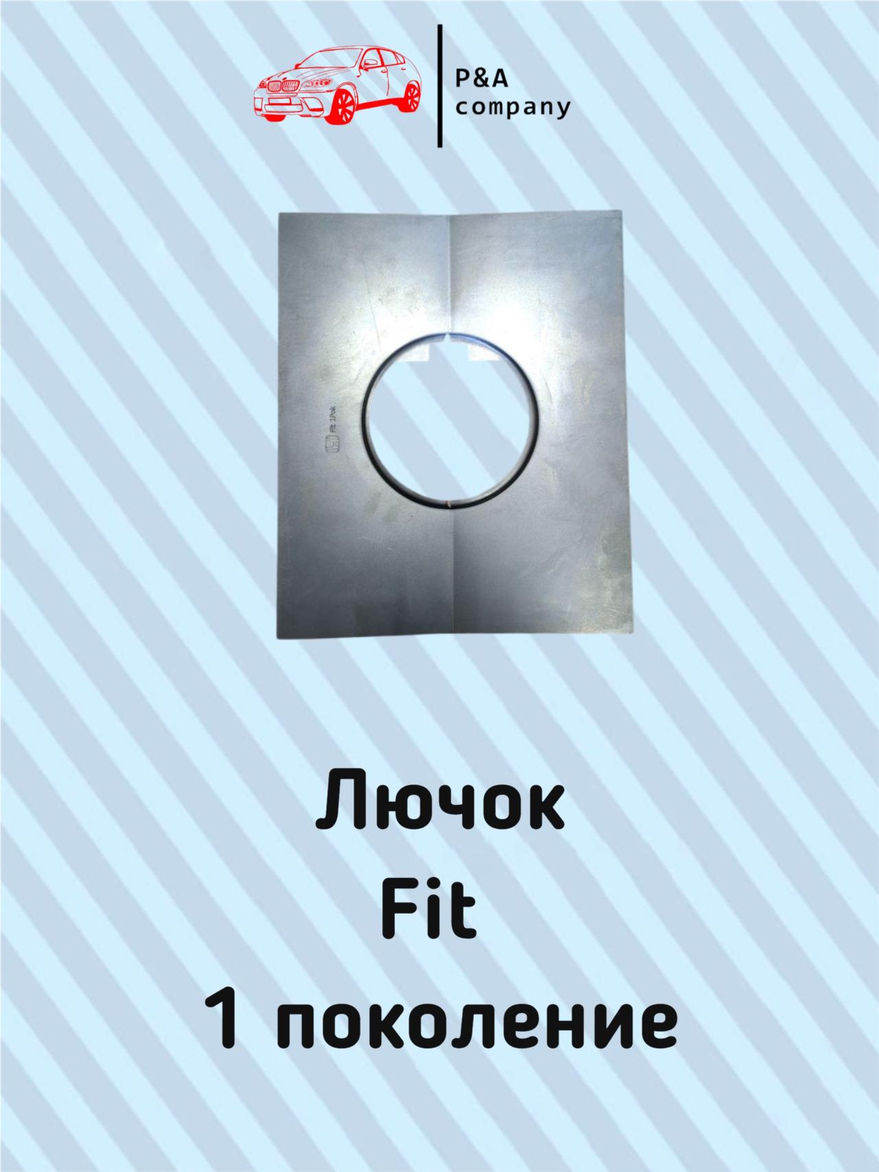 Нажмите для увеличения