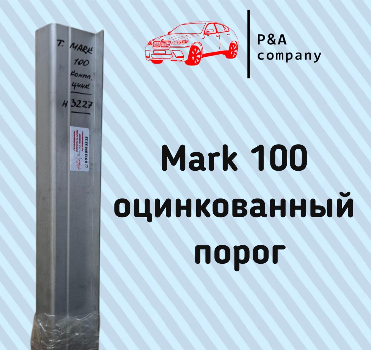 Нажмите для увеличения