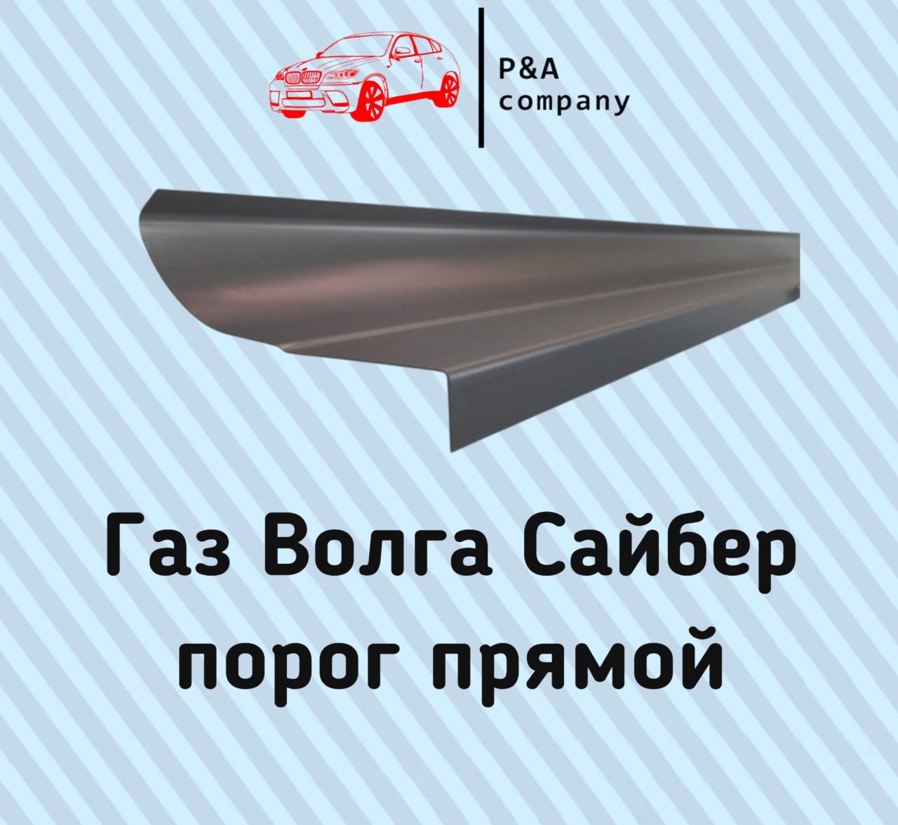 Нажмите для увеличения