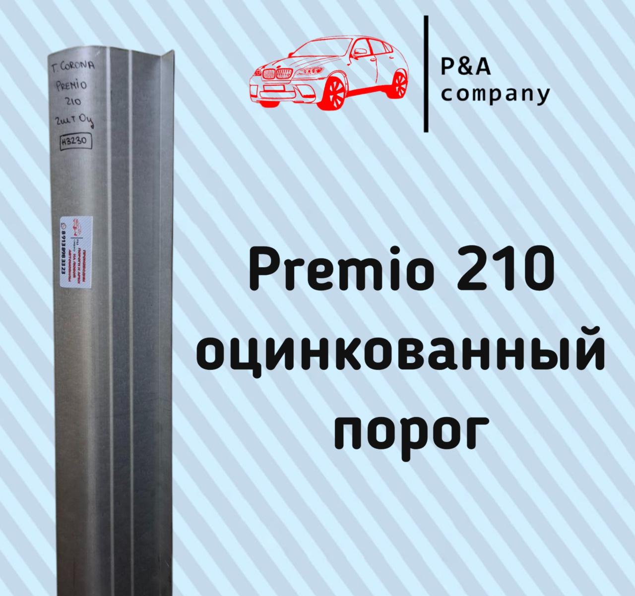 Нажмите для увеличения