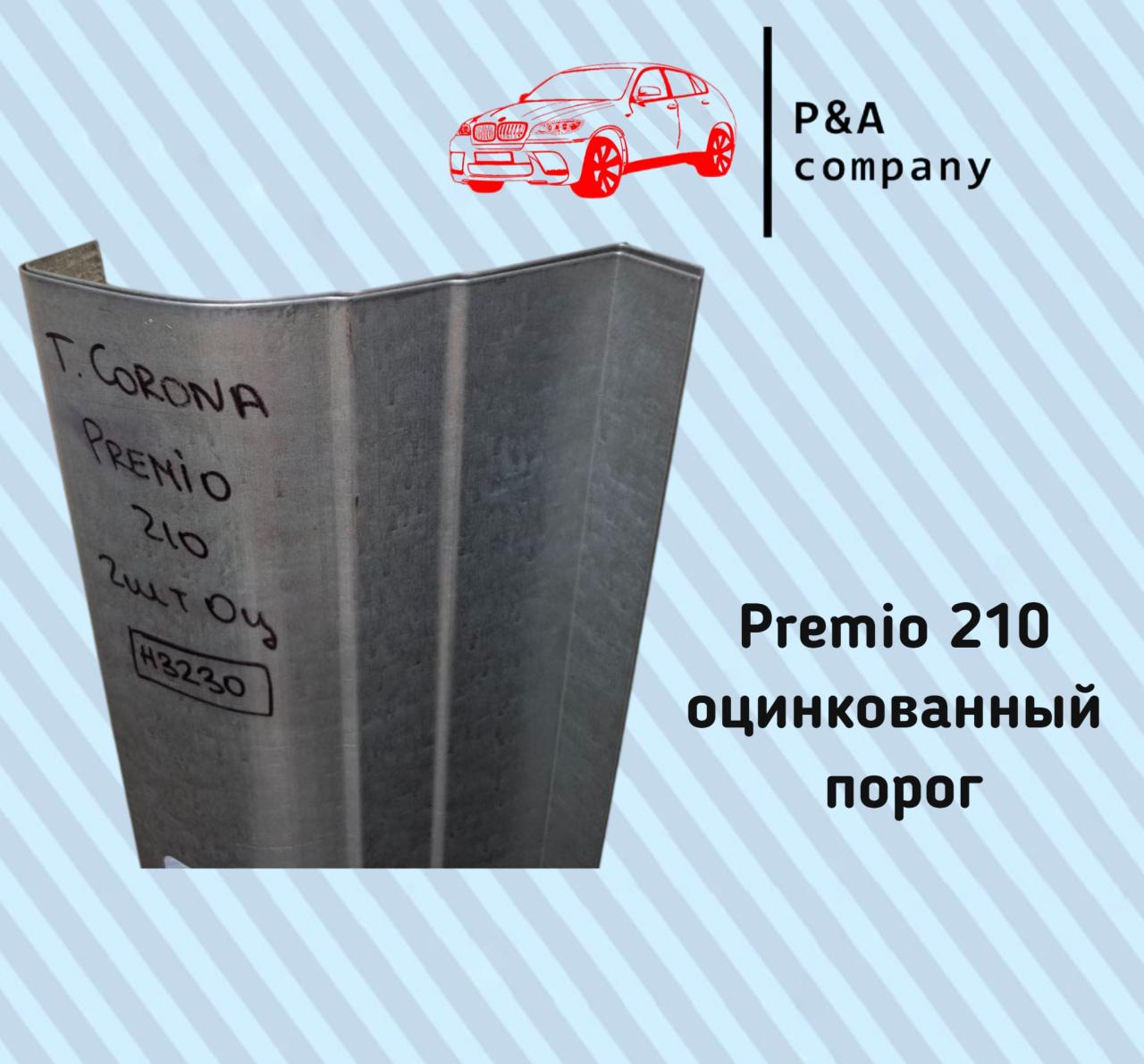 Нажмите для увеличения